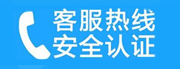 龙子湖家用空调售后电话_家用空调售后维修中心